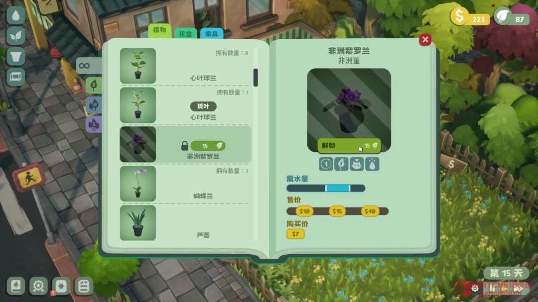 《绿植小筑》7月30日发售!我的植物收藏癖有救了! 《绿植小筑》7月30日发售!我的植物收藏癖有救了!
