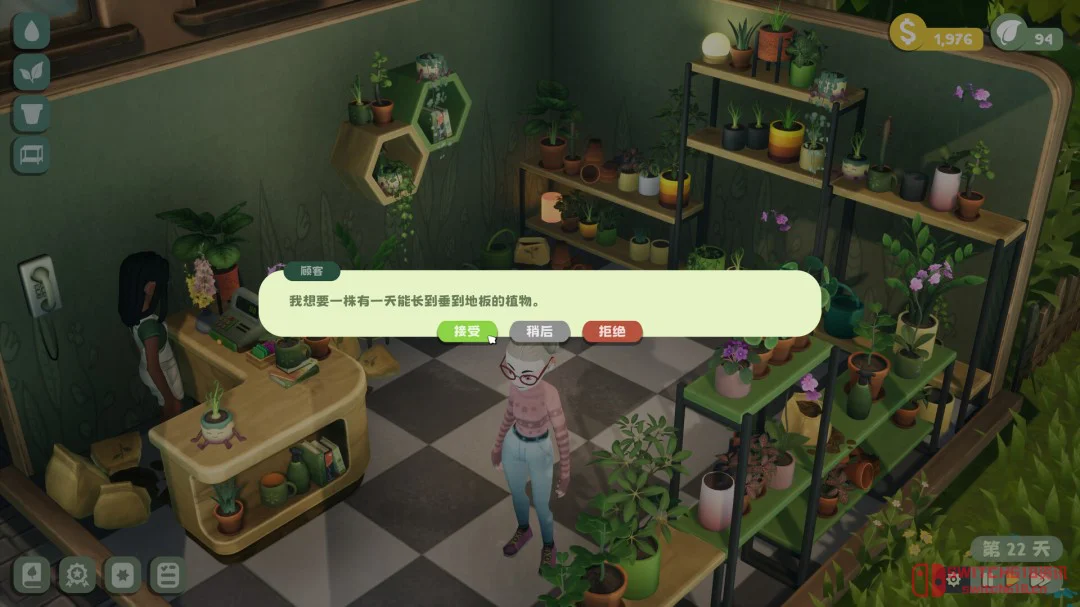《绿植小筑》7月30日发售!我的植物收藏癖有救了! 《绿植小筑》7月30日发售!我的植物收藏癖有救了!