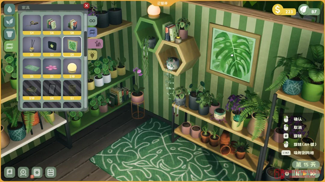 《绿植小筑》7月30日发售!我的植物收藏癖有救了! 《绿植小筑》7月30日发售!我的植物收藏癖有救了!