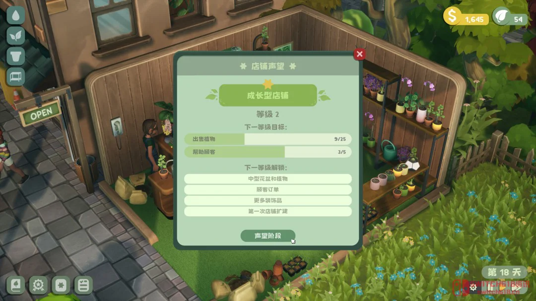 《绿植小筑》7月30日发售!我的植物收藏癖有救了! 《绿植小筑》7月30日发售!我的植物收藏癖有救了!