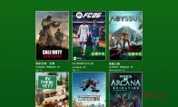 我去，XGP 6月下旬阵容绝了：《使命召唤：先锋》白嫖，EA FC 26首发！