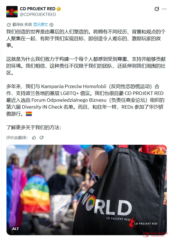 CDPR这波操作我服!支持骄傲月被喷到锁评,真是绝了 CDPR这波操作我服!支持骄傲月被喷到锁评,真是绝了