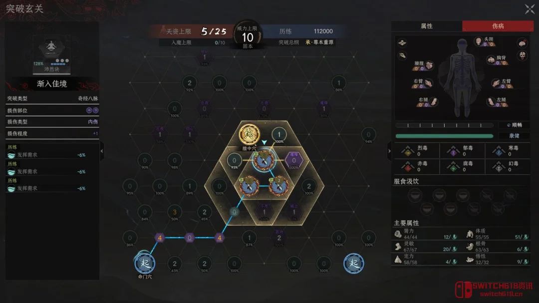 世代传承,宿命轮回!《太吾绘卷》1.0正式版终于不鸽了? 世代传承,宿命轮回!《太吾绘卷》1.0正式版终于不鸽了?