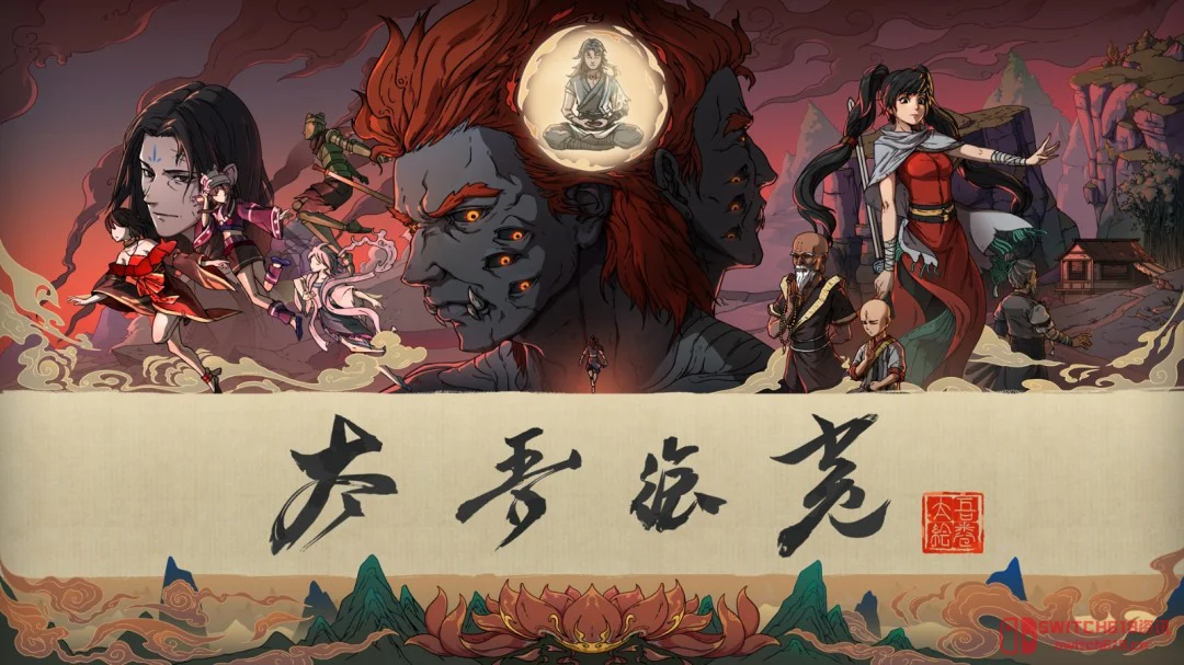 世代传承,宿命轮回!《太吾绘卷》1.0正式版终于不鸽了? 世代传承,宿命轮回!《太吾绘卷》1.0正式版终于不鸽了?
