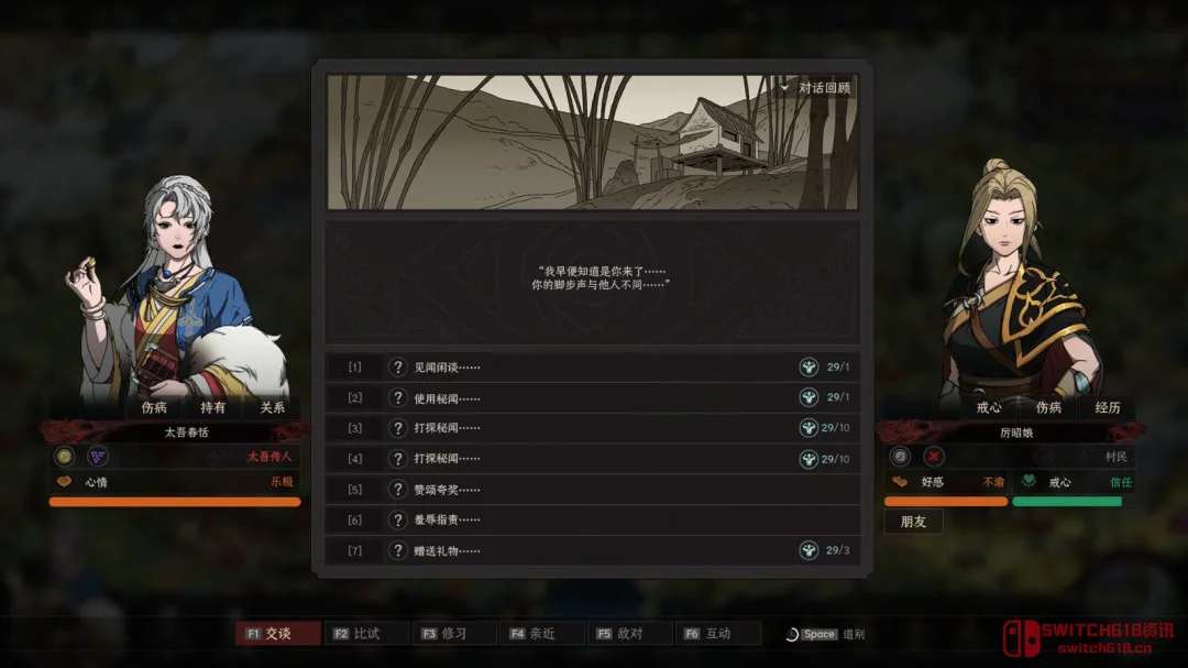世代传承,宿命轮回!《太吾绘卷》1.0正式版终于不鸽了? 世代传承,宿命轮回!《太吾绘卷》1.0正式版终于不鸽了?