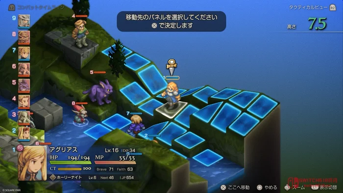 《最终幻想战略版》这波更新太离谱:星座相性废案实装,二周目和中文全来了! 《最终幻想战略版》这波更新太离谱:星座相性废案实装,二周目和中文全来了!