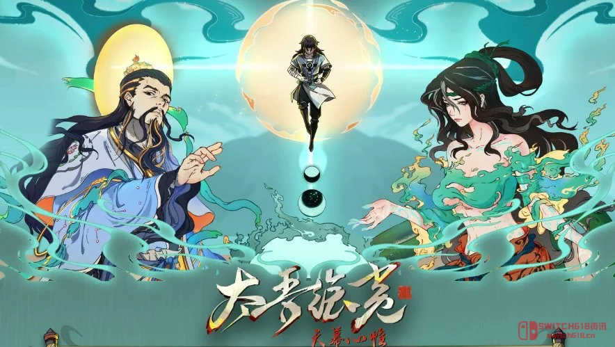 天呐,《太吾绘卷》1.0正式版终于来了!首发优惠20%我的钱包又失守了! 天呐,《太吾绘卷》1.0正式版终于来了!首发优惠20%我的钱包又失守了!