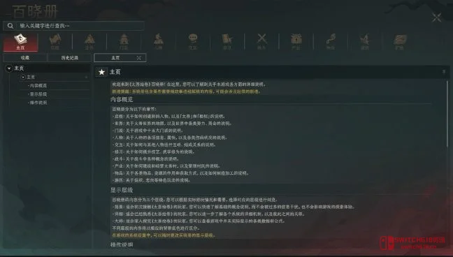天呐,《太吾绘卷》1.0正式版终于来了!首发优惠20%我的钱包又失守了! 天呐,《太吾绘卷》1.0正式版终于来了!首发优惠20%我的钱包又失守了!