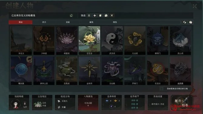 天呐,《太吾绘卷》1.0正式版终于来了!首发优惠20%我的钱包又失守了! 天呐,《太吾绘卷》1.0正式版终于来了!首发优惠20%我的钱包又失守了!