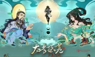 天呐，《太吾绘卷》1.0正式版终于来了！首发优惠20%我的钱包又失守了！