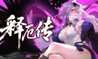 绝了！这卡牌游戏居然能去土地庙附魔？《释厄传》6.23发售，仅49.3元！