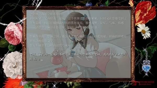我去!《主播女孩重度依赖》主创新作《妹妹、他人、妄想症》公布,暗黑视觉小说,病娇兄妹上线这谁顶得住啊? 我去!《主播女孩重度依赖》主创新作《妹妹、他人、妄想症》公布,暗黑视觉小说,病娇兄妹上线这谁顶得住啊?