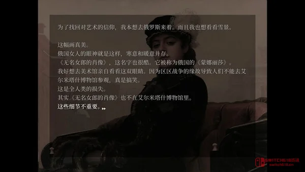 我去!《主播女孩重度依赖》主创新作《妹妹、他人、妄想症》公布,暗黑视觉小说,病娇兄妹上线这谁顶得住啊? 我去!《主播女孩重度依赖》主创新作《妹妹、他人、妄想症》公布,暗黑视觉小说,病娇兄妹上线这谁顶得住啊?