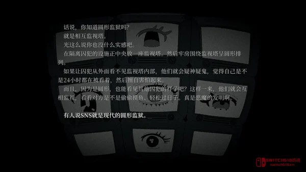 我去!《主播女孩重度依赖》主创新作《妹妹、他人、妄想症》公布,暗黑视觉小说,病娇兄妹上线这谁顶得住啊? 我去!《主播女孩重度依赖》主创新作《妹妹、他人、妄想症》公布,暗黑视觉小说,病娇兄妹上线这谁顶得住啊?