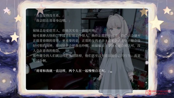 我去!《主播女孩重度依赖》主创新作《妹妹、他人、妄想症》公布,暗黑视觉小说,病娇兄妹上线这谁顶得住啊? 我去!《主播女孩重度依赖》主创新作《妹妹、他人、妄想症》公布,暗黑视觉小说,病娇兄妹上线这谁顶得住啊?