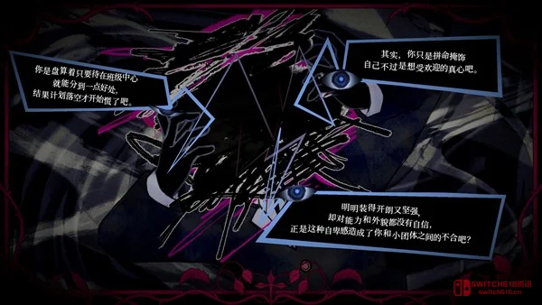 我去!《主播女孩重度依赖》主创新作《妹妹、他人、妄想症》公布,暗黑视觉小说,病娇兄妹上线这谁顶得住啊? 我去!《主播女孩重度依赖》主创新作《妹妹、他人、妄想症》公布,暗黑视觉小说,病娇兄妹上线这谁顶得住啊?