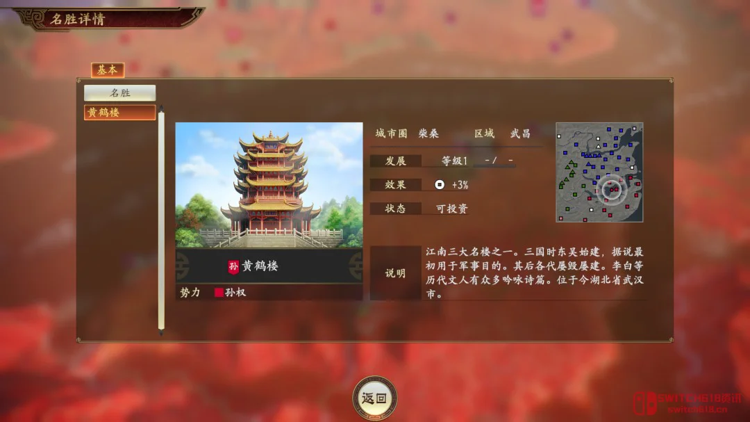 我去!《三国志14》40周年纪念版‘传承套装’公布,这谁顶得住啊! 我去!《三国志14》40周年纪念版‘传承套装’公布,这谁顶得住啊!