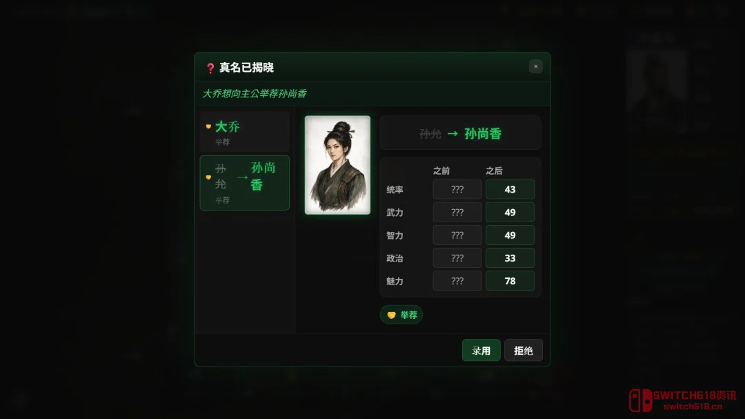 天呐!《隐名三国》试玩版直接多送14回合?推理武将真名可太刺激了! 天呐!《隐名三国》试玩版直接多送14回合?推理武将真名可太刺激了!