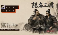 天呐！《隐名三国》试玩版直接多送14回合？推理武将真名可太刺激了！