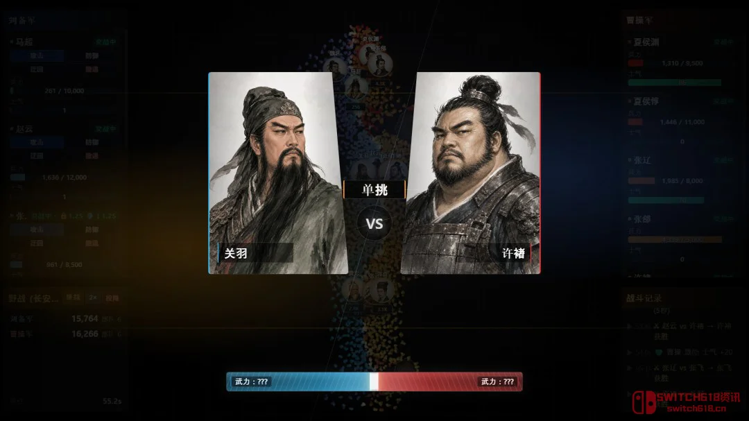 天呐!《隐名三国》试玩版直接多送14回合?推理武将真名可太刺激了! 天呐!《隐名三国》试玩版直接多送14回合?推理武将真名可太刺激了!