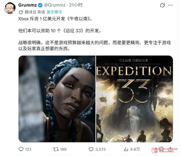 《午夜之南》1亿美金预算就打水漂了?黑神话笑而不语 《午夜之南》1亿美金预算就打水漂了?黑神话笑而不语
