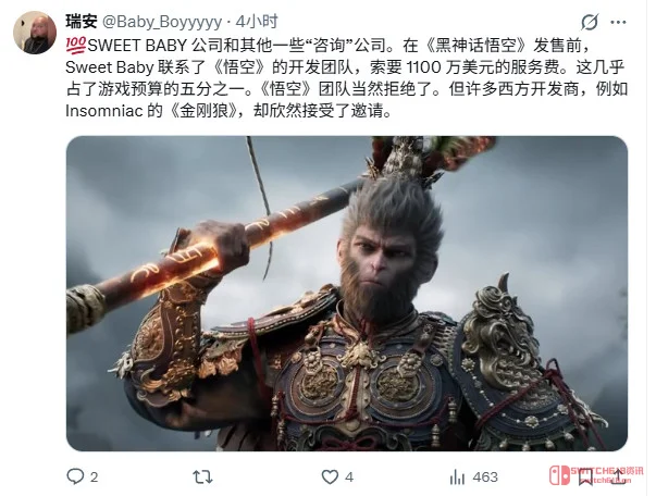 《午夜之南》1亿美金预算就打水漂了?黑神话笑而不语 《午夜之南》1亿美金预算就打水漂了?黑神话笑而不语