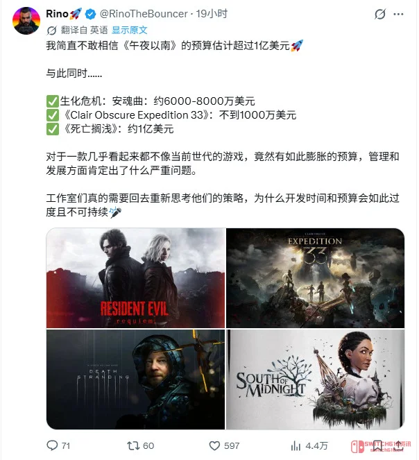 《午夜之南》1亿美金预算就打水漂了?黑神话笑而不语 《午夜之南》1亿美金预算就打水漂了?黑神话笑而不语