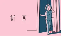 绝了！《折言》突然登陆Switch 2和手机！全平台促销，一小时哭爆的神作，不买还是人？