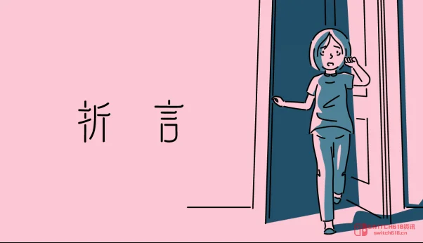 绝了!《折言》突然登陆Switch 2和手机!全平台促销,一小时哭爆的神作,不买还是人? 绝了!《折言》突然登陆Switch 2和手机!全平台促销,一小时哭爆的神作,不买还是人?
