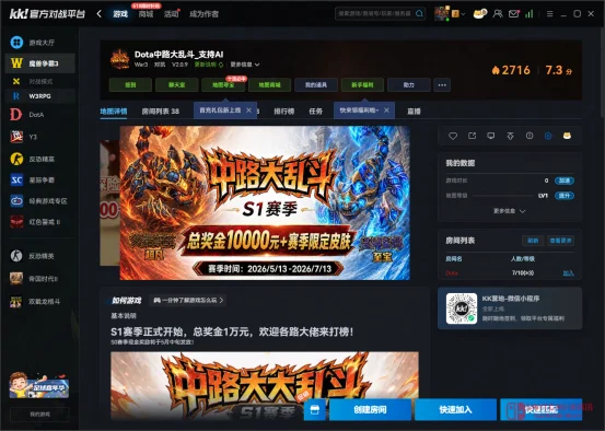 我去!2026年Dota1游廊居然这么顶?KK平台这波盘点也太懂老兵了吧! 我去!2026年Dota1游廊居然这么顶?KK平台这波盘点也太懂老兵了吧!