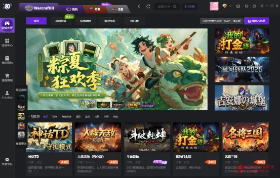 为了部落!80对战平台这波是把爷青回直接刻进DNA了? 为了部落!80对战平台这波是把爷青回直接刻进DNA了?