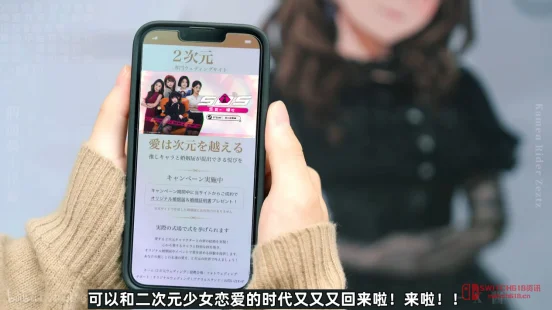 《SOS!恋爱~操控》来了:第一人称恋爱体验,二次元老宅直接狂喜! 《SOS!恋爱~操控》来了:第一人称恋爱体验,二次元老宅直接狂喜!