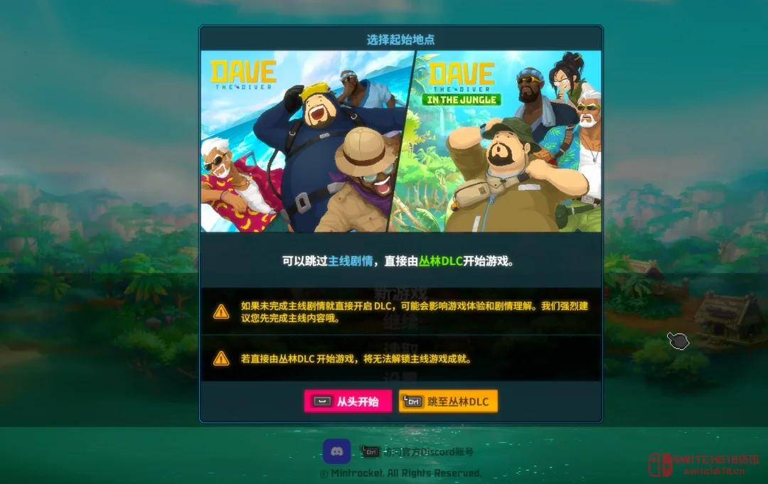 《潜水员戴夫》新DLC《丛林》突袭上线!班乔改行卖烧烤,39元带你去丛林摸鱼? 《潜水员戴夫》新DLC《丛林》突袭上线!班乔改行卖烧烤,39元带你去丛林摸鱼?