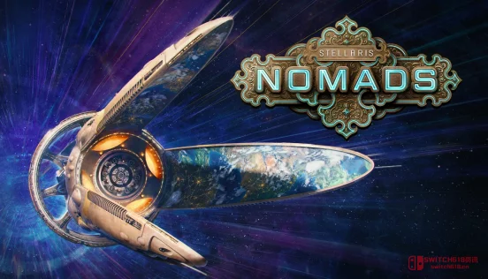 《群星》新DLC《游牧》上线:母星不要了,我现在是银河游牧民! 《群星》新DLC《游牧》上线:母星不要了,我现在是银河游牧民!