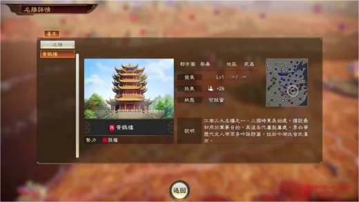我的钱包已阵亡!《三国志14》系列销量破百万,这个‘传承版’我买还不行吗? 我的钱包已阵亡!《三国志14》系列销量破百万,这个‘传承版’我买还不行吗?