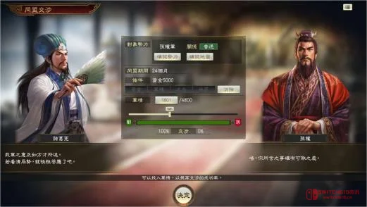 我的钱包已阵亡!《三国志14》系列销量破百万,这个‘传承版’我买还不行吗? 我的钱包已阵亡!《三国志14》系列销量破百万,这个‘传承版’我买还不行吗?