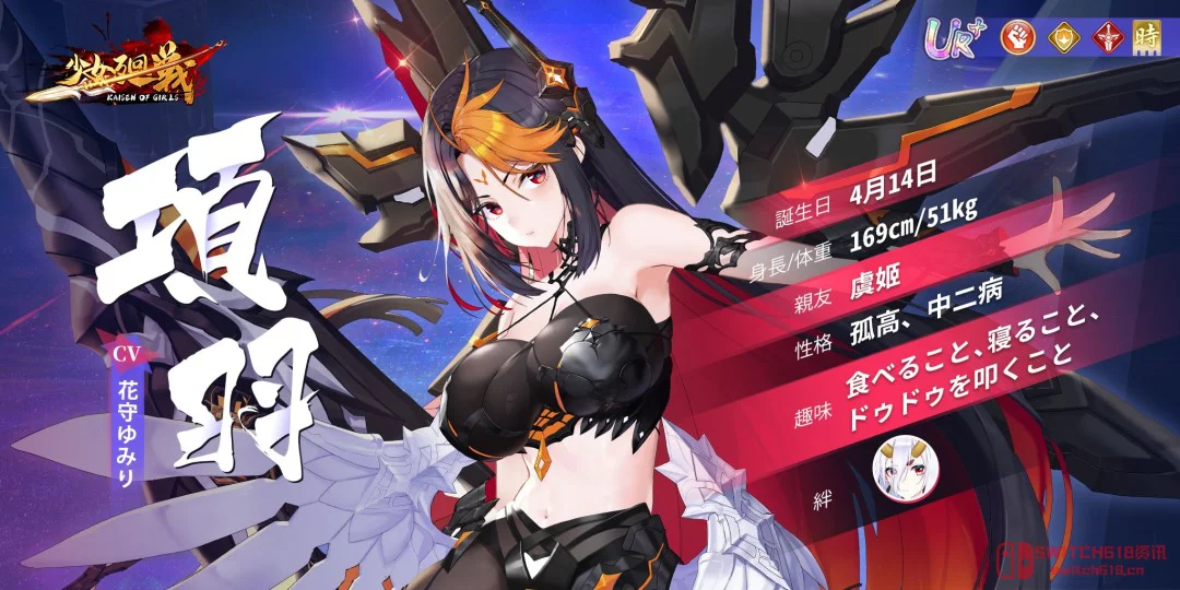 绝了!《少女回战》端午节出泳装屈原,连‘谣诼谓余以善淫’都安排上了! 绝了!《少女回战》端午节出泳装屈原,连‘谣诼谓余以善淫’都安排上了!