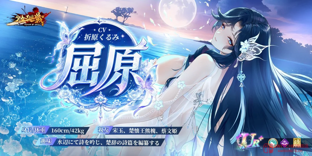 绝了!《少女回战》端午节出泳装屈原,连‘谣诼谓余以善淫’都安排上了! 绝了!《少女回战》端午节出泳装屈原,连‘谣诼谓余以善淫’都安排上了!