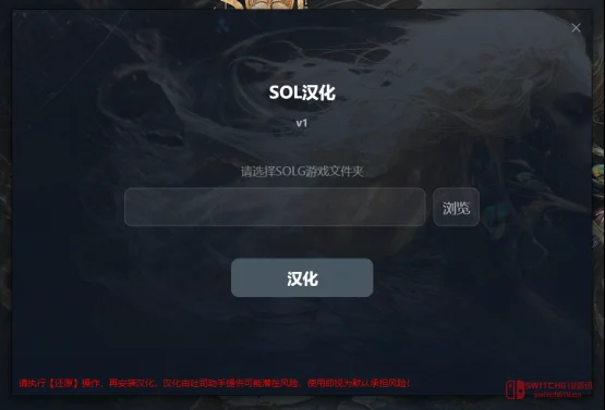 我去!《灵魂魔咒SOL》没官中?一键汉化教程,这波操作直接封神! 我去!《灵魂魔咒SOL》没官中?一键汉化教程,这波操作直接封神!