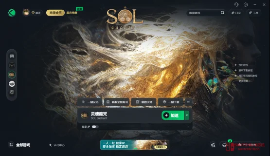 我去!《灵魂魔咒SOL》没官中?一键汉化教程,这波操作直接封神! 我去!《灵魂魔咒SOL》没官中?一键汉化教程,这波操作直接封神!