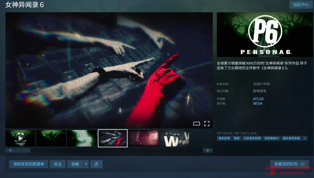《P6》Steam页面突然上线!加D加密可还行?但官方说新手也能直接玩 《P6》Steam页面突然上线!加D加密可还行?但官方说新手也能直接玩