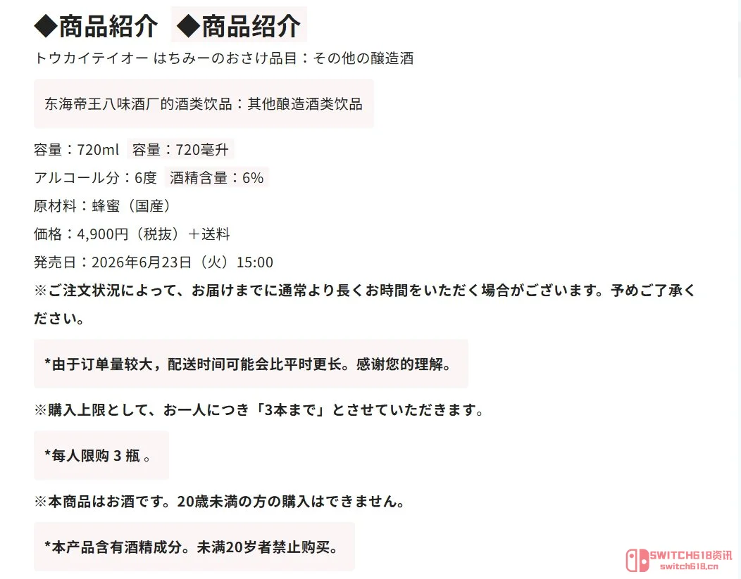 我去!赛马娘真把东海帝王的‘哈基米’酿成酒了?这波联动我直接吹爆! 我去!赛马娘真把东海帝王的‘哈基米’酿成酒了?这波联动我直接吹爆!
