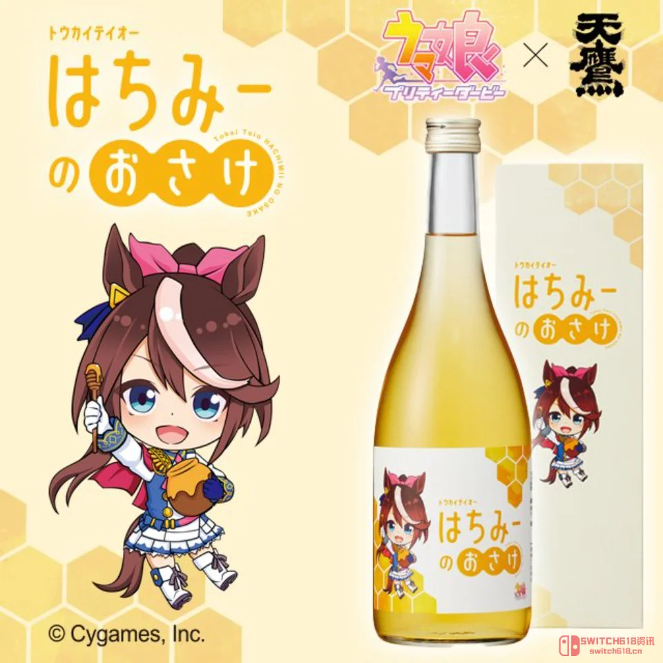 我去!赛马娘真把东海帝王的‘哈基米’酿成酒了?这波联动我直接吹爆! 我去!赛马娘真把东海帝王的‘哈基米’酿成酒了?这波联动我直接吹爆!