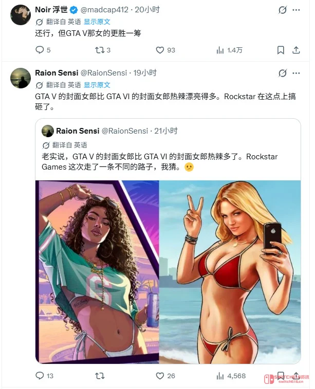 我去,《GTA6》封面女主露西亚被嫌弃?老哥反手P个白人妹,这操作我真服了 我去,《GTA6》封面女主露西亚被嫌弃?老哥反手P个白人妹,这操作我真服了