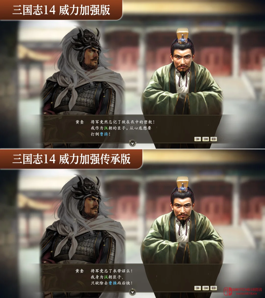 有生之年!《三国志14》汉化终于说人话了,光荣这碟醋包得值! 有生之年!《三国志14》汉化终于说人话了,光荣这碟醋包得值!